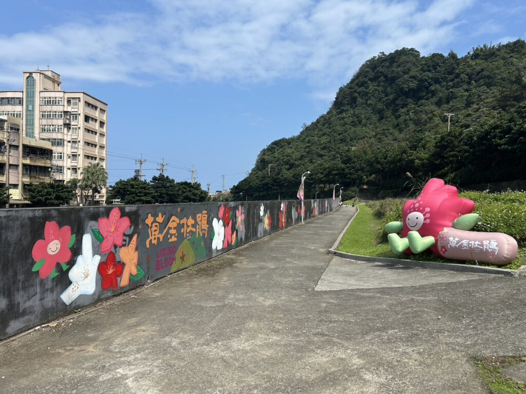 萬金杜鵑雙展區迎盛開 31 萬里瑪鋉運動公園,號召百人攜手彩繪70米長的「萬金杜鵑花牆」,打造永久社區地景,可至萬金杜鵑官網線上報名