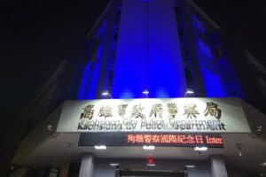 全球悼念殉職警察 同向執法先鋒致敬 18 MEITU 20260307 194858797