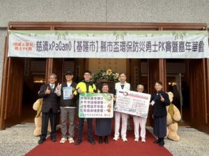 寓教於樂學防詐 慈濟嘉年華宣導反詐騙 8 一 50