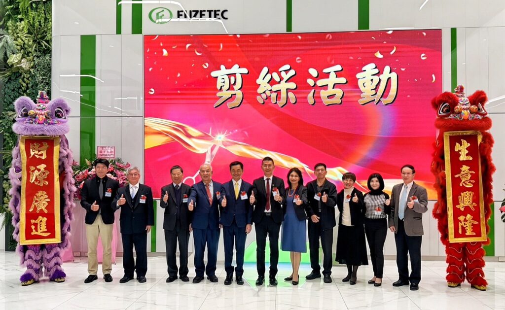 富致科技斥資8億興建五股營運總部 正式啟用 29 %E5%AF%8C%E8%87%B4%E7%A7%91%E6%8A%80%E7%87%9F%E9%81%8B%E7%B8%BD%E9%83%A8%E6%97%A5%E8%88%89%E8%BE%A6%E5%95%9F%E7%94%A8%E5%85%B8%E7%A6%AE%EF%BC%8C%E7%8F%BE%E5%A0%B4%E6%B0%A3%E6%B0%9B%E7%86%B1%E7%B5%A1