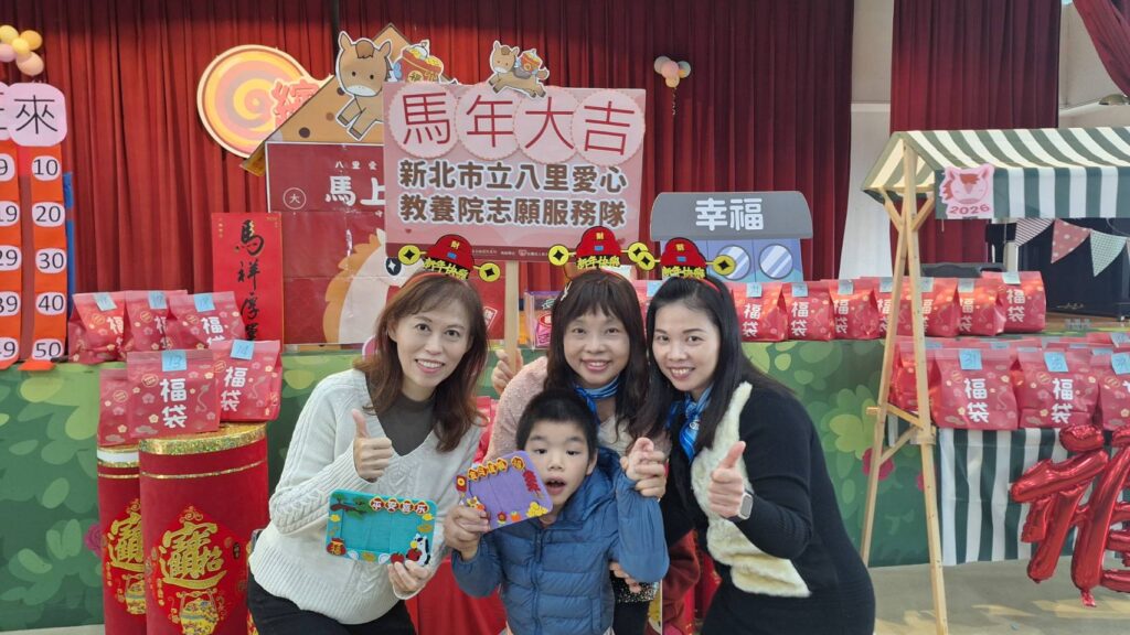 新北八里愛心教養院辦「幸福加馬」15年志工陪伴成院生依靠 25 %E5%85%AB%E9%87%8C%E6%84%9B%E5%BF%83%E6%95%99%E9%A4%8A%E9%99%A2%E9%99%A2%E9%95%B7%E5%8A%89%E6%96%87%E6%B9%98%E5%B7%A61%E8%88%87%E5%BF%97%E5%B7%A5%E6%83%A0%E7%9C%9F%E5%8F%B32%E3%80%81%E7%A7%8B%E9%A6%99%E5%8F%B31%E5%8F%8A%E9%99%A2%E7%94%9F%E9%98%BF%E5%BF%A0%E4%B8%AD%E5%90%88%E5%BD%B1