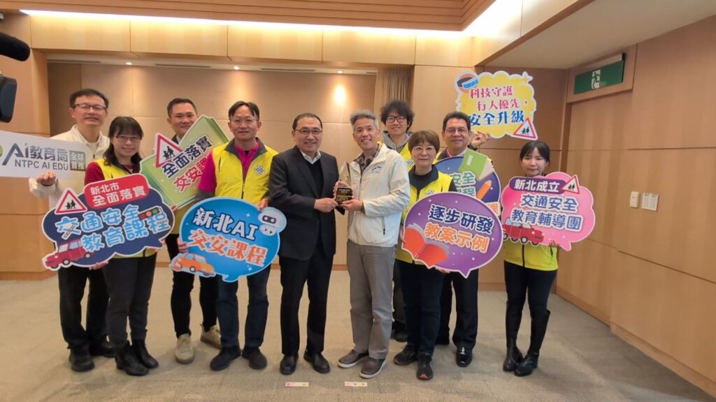 侯友宜:新北道安團隊持續精進交通安全 16 新北市道安團隊榮獲交通安全教育績優獎