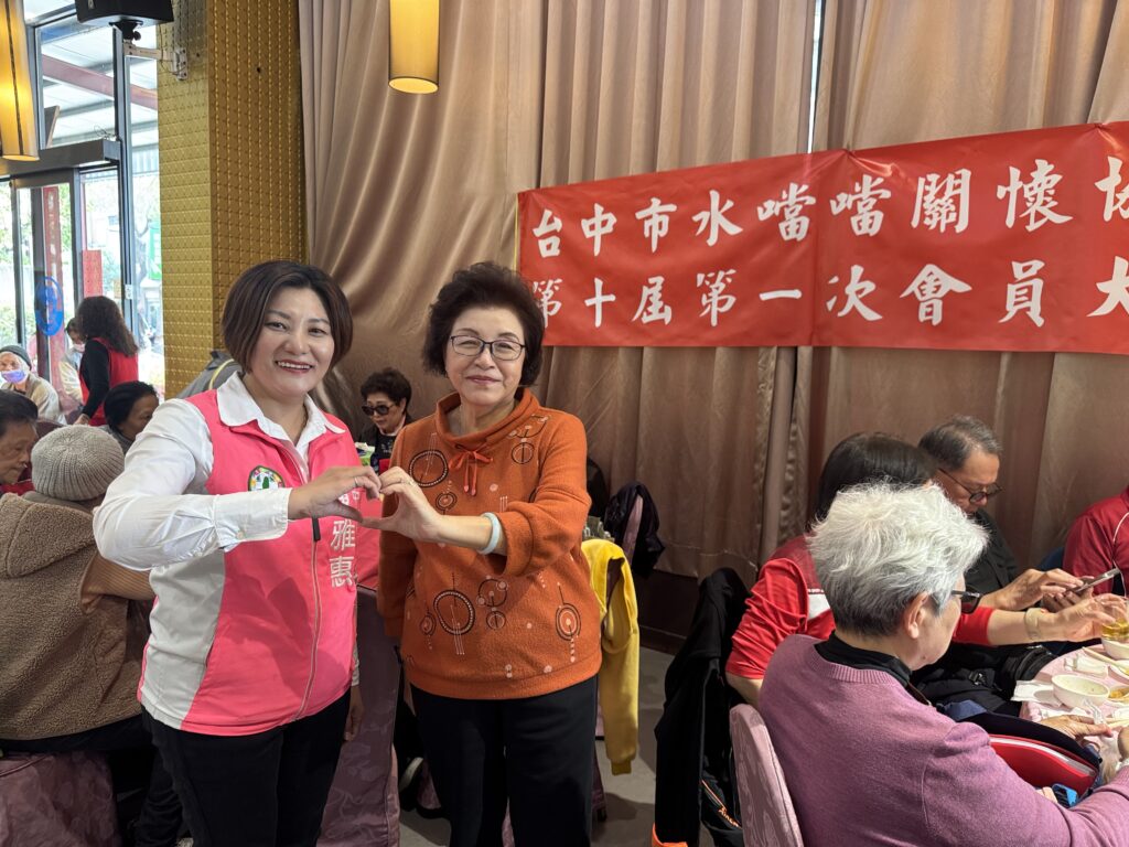 中市水噹噹關懷協會傳承關懷 市議員陳雅惠接任理事長 24 S 37142548