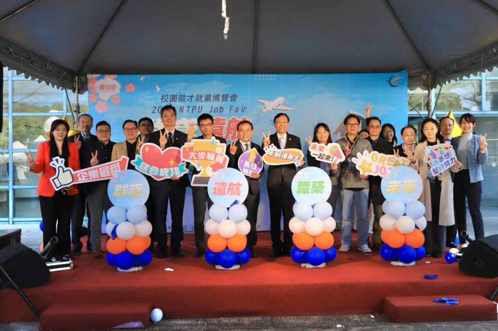 台北大學2026校園徵才博覽會盛大登場 釋出逾5,000職缺、平均起薪4.3萬 11 %E8%87%BA%E5%8C%97%E5%A4%A7%E5%AD%B8%E5%B0%B1%E5%8D%9A%E6%9C%83%E9%96%8B%E5%B9%95%E5%85%B8%E7%A6%AE%E5%95%9F%E5%8B%95%E5%84%80%E5%BC%8F%E3%80%82%EF%BC%88%E5%9C%96%EF%BC%9A%E8%87%BA%E5%8C%97%E5%A4%A7%E5%AD%B8%E6%8F%90%E4%BE%9B%EF%BC%89