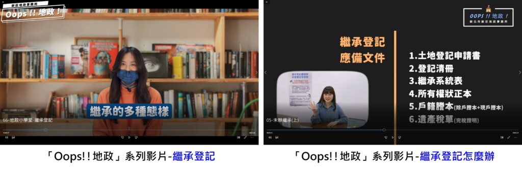 清明掃墓將至,莫忘祖產繼承! 提醒您,繼承不分男女 18 %E6%B8%85%E6%98%8E%E6%8E%83%E5%A2%93%E5%B0%87%E8%87%B3%EF%BC%8C%E8%8E%AB%E5%BF%98%E7%A5%96%E7%94%A2%E7%B9%BC%E6%89%BF