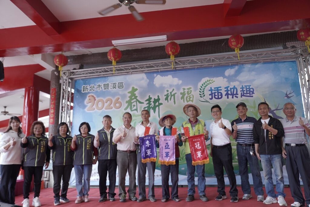 雙溪百人插秧趣 復耕農地化身食農教室 25 %E3%80%8C2026%E9%9B%99%E6%BA%AA%E6%98%A5%E8%80%95%E7%A5%88%E7%A6%8F%E6%8F%92%E7%A7%A7%E8%B6%A3%E3%80%8D%E3%80%82%E5%8D%80%E9%95%B7%E5%8A%89%E7%9B%88%E8%89%AF%E5%8F%B34%E8%87%B4%E5%8A%9B%E6%96%BC%E7%B5%90%E5%90%88%E6%95%B8%E4%BD%8D%E8%88%87%E5%AF%A6%E9%AB%94%E6%B4%BB%E5%8B%95%EF%BC%8C%E5%B0%87%E9%9B%99%E6%BA%AA%E6%89%93%E9%80%A0%E7%82%BA%E6%9C%89%E6%B7%B1%E5%BA%A6%E7%9A%84%E9%A3%9F%E8%BE%B2%E9%AB%94%E9%A9%97%E5%8D%80