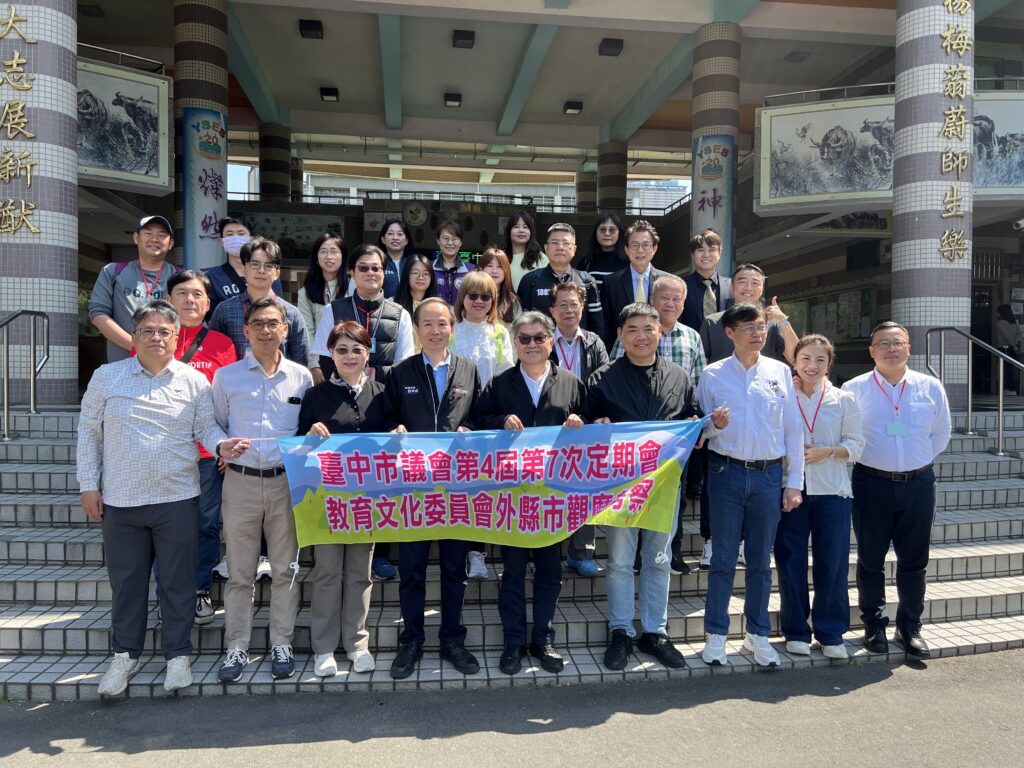 中市國中小學免費營養午餐將上路 議會教文委員會赴桃園觀摩取經 17 E17B6FAB B46E 4741 B310 9AB8F4DEB149