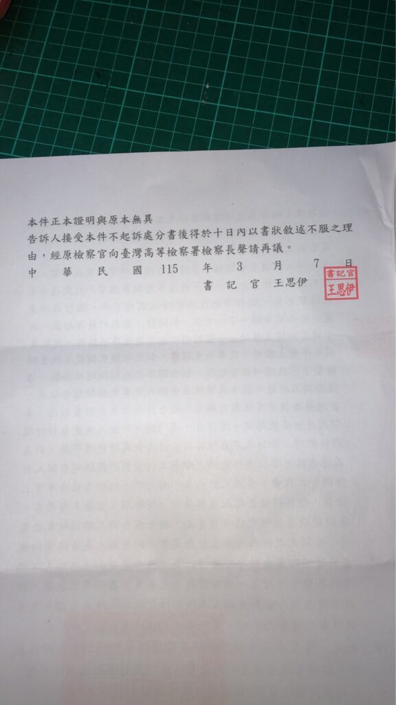 新生代演員越河捲風波後不起訴 吐低潮心聲:謝謝沒有放開我 26 S 7249952 0