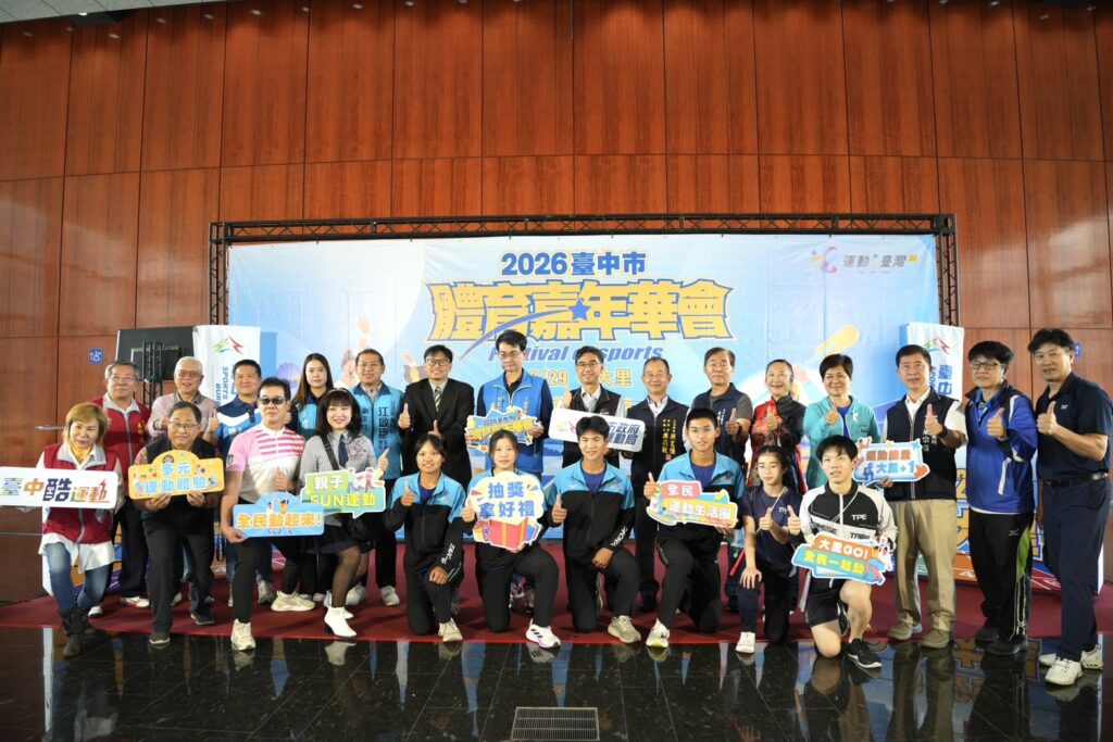 划船銀牌得主、跳繩好手共推全民運動 台中市體育嘉年華會3/29大里高中登場 14 %E8%88%87%E6%9C%83%E8%B2%B4%E8%B3%93%E5%A4%A7%E5%90%88%E5%BD%B1