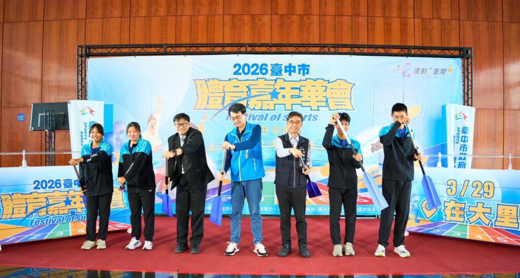 划船銀牌得主、跳繩好手共推全民運動 台中市體育嘉年華會3/29大里高中登場 12 %E8%A8%98%E8%80%85%E6%9C%83%E7%89%B9%E5%88%A5%E9%82%80%E8%AB%8B%E5%A4%A7%E9%87%8C%E9%AB%98%E4%B8%AD%E5%9B%9B%E4%BD%8D%E5%84%AA%E7%A7%80%E5%88%92%E8%88%B9%E9%81%B8%E6%89%8B%E4%B8%80%E8%B5%B7%E7%82%BA3%E6%9C%8829%E6%97%A5%E7%9A%84%E9%AB%94%E8%82%B2%E5%98%89%E5%B9%B4%E8%8F%AF%E6%9C%83%E6%8F%AD%E9%96%8B%E5%BA%8F%E5%B9%95 %E5%90%8C%E6%99%82 0