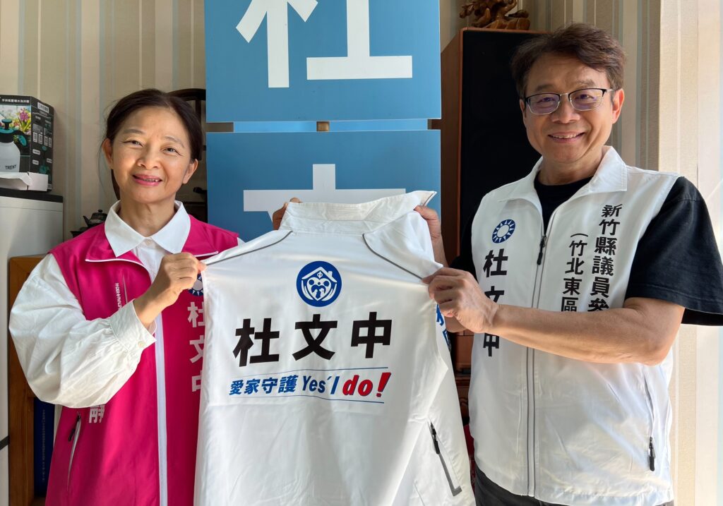 「愛家守護,yes I do!」杜文中重披戰袍,幸福承諾亮相 7 11503193