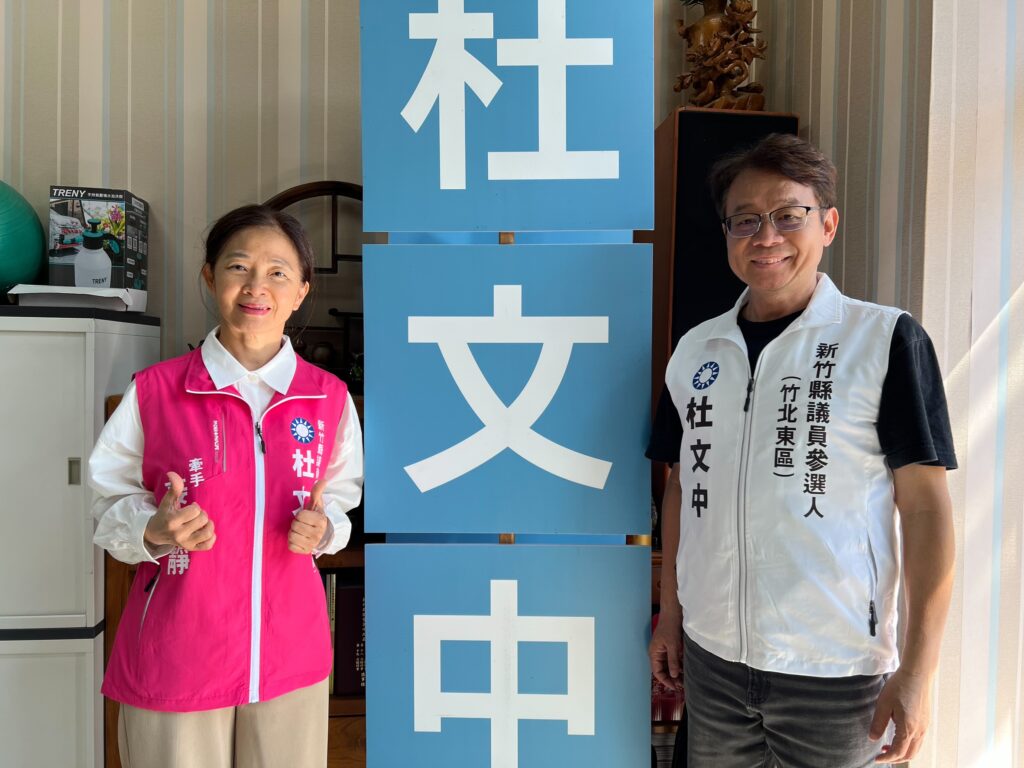 「愛家守護,yes I do!」杜文中重披戰袍,幸福承諾亮相 8 115031931