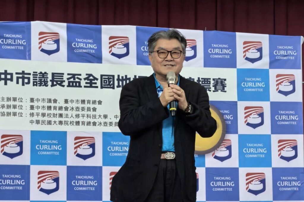 台中首屆議長盃冰壺賽 「冰上西洋棋」掀跨世代體壇熱潮 40 02主委李中