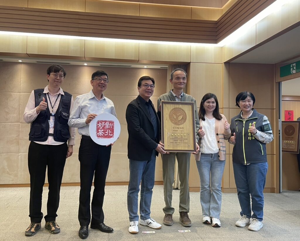 新北5星級製茶廠獲獎數六都第一 34 %E6%9C%AC%E5%B1%86%E9%A6%96%E5%BA%A6%E5%85%A5%E6%A6%9C%E5%8F%96%E5%BE%975%E6%98%9F%E7%B4%9A%E8%A3%BD%E8%8C%B6%E5%BB%A0%E8%A9%95%E7%AD%89%E8%82%AF%E5%AE%9A%E7%9A%84%E3%80%8C%E6%96%87%E5%B9%B3%E8%8C%B6%E8%8E%8A%E3%80%8D%EF%BC%8C%E7%94%B1%E7%AC%AC4%E4%BB%A3%E8%8C%B6%E8%BE%B2%E5%A4%AB%E5%A9%A6%E7%8E%8B%E7%BF%B0%E6%8F%9A%E8%88%87%E6%BD%98%E6%B7%91%E5%A8%9F%E5%85%B1%E5%90%8C%E7%B6%93%E7%87%9F%E3%80%82