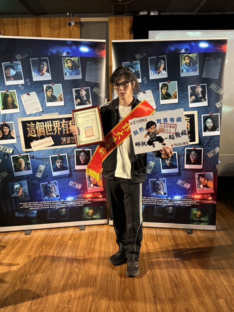 首創電影沈浸式殺青派對!《這個世界有病》致敬《一屍到底》打造國片喜劇新巔峰 15 %E3%80%8A%E9%80%99%E5%80%8B%E4%B8%96%E7%95%8C%E6%9C%89%E7%97%85%E3%80%8B%E5%A5%87%E8%BB%92