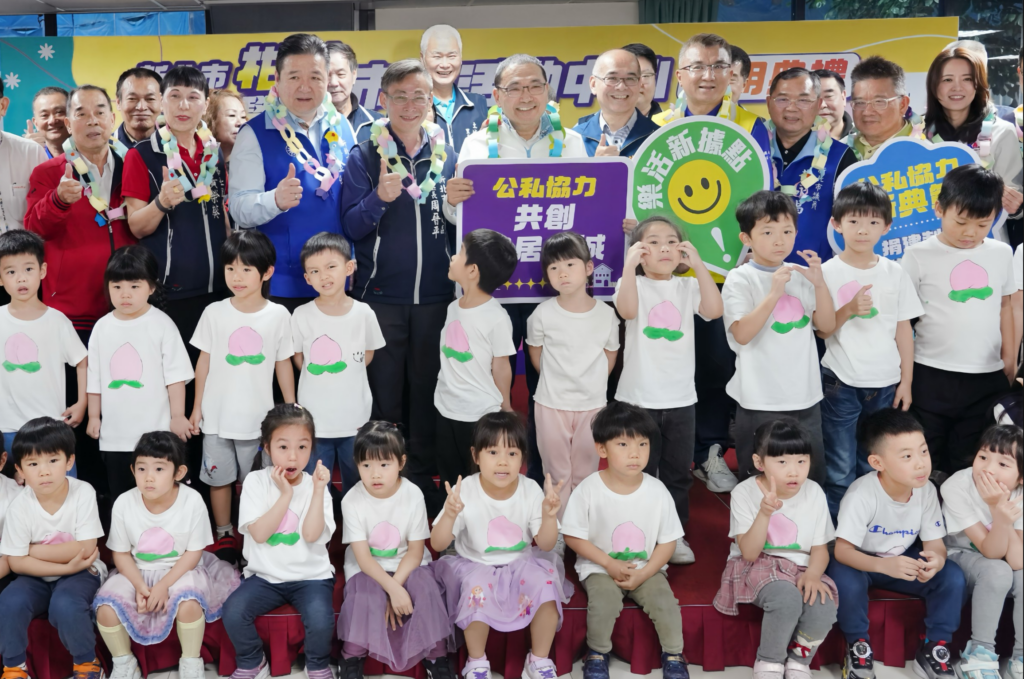 土城「柑林學士市民活動中心」啟用 侯友宜:打造從幼兒到長者的「一條龍」全齡照顧網絡 22 活動中心串聯周邊幼兒園及日間照顧中心,打造從幼兒到長者的「一條龍」全齡照顧網絡