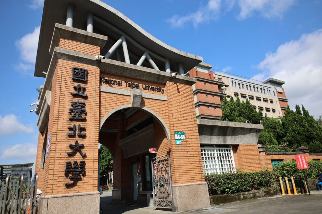 台北大學QS世界學科排名傳捷報 社會、法律雙進榜 法律學群躋身全國頂尖 16 臺北大學QS排名,社會、法律領域表現優異