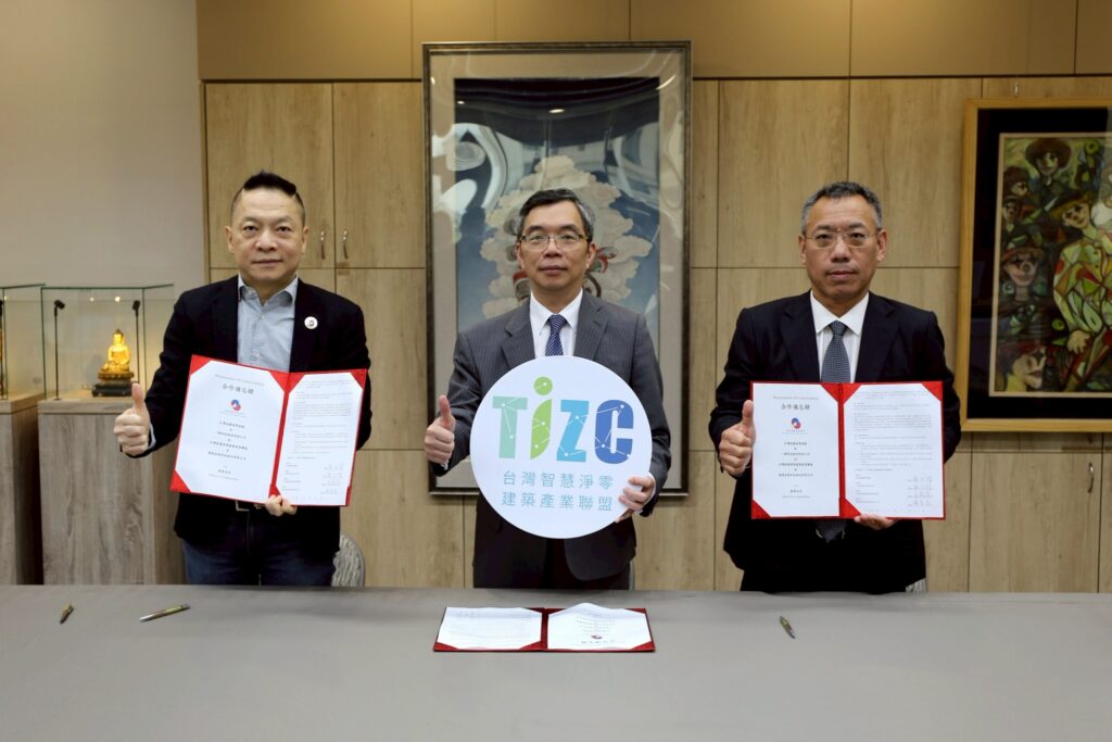 「台波聯手」減碳不再靠嘴砲!台波簽MoU 一站式「淨零」爽賺綠能財 10 2046907