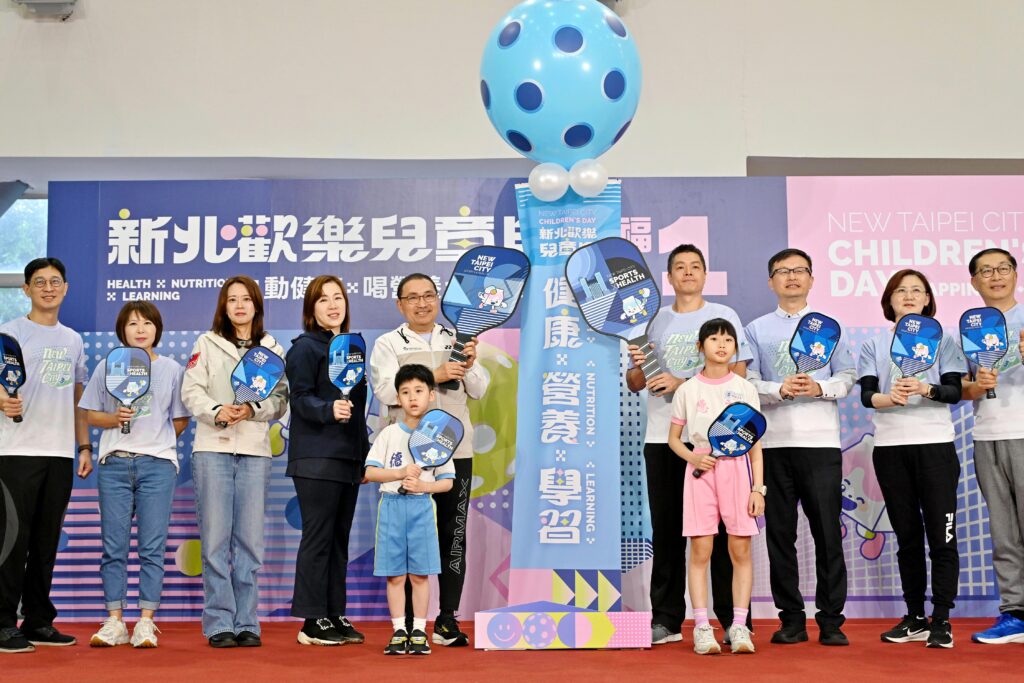 新北兒童節「鮮奶幸福週」開跑! 侯友宜化身運動教主加碼送鮮奶助成長 21 迎接兒童節到來,各國民運動中心亦有兒童專屬優惠,邀請孩子走進場館、開心動起來,在安全友善的環境中體驗多元運動
