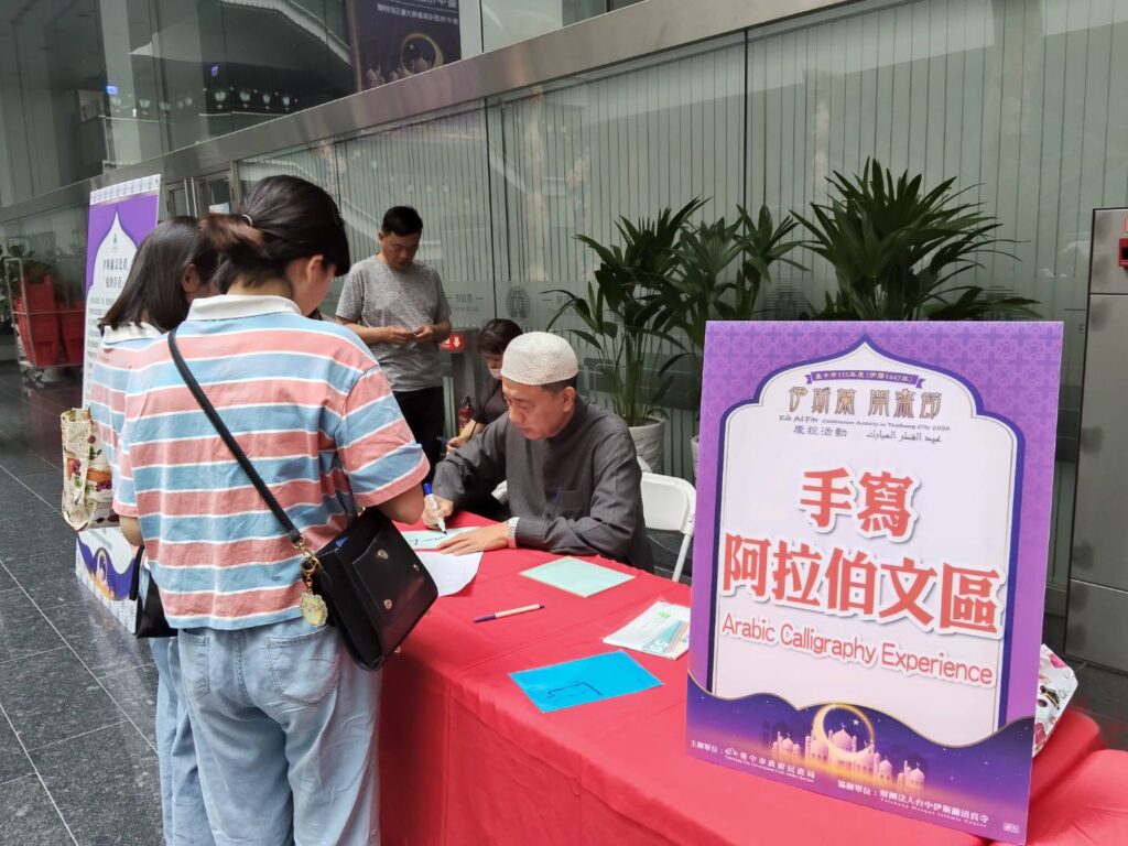 共享多元文化盛宴 中市府熱鬧慶祝伊斯蘭開齋節 11 3