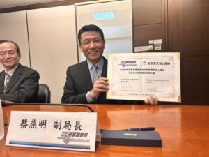 產險業首獲卓越防詐獎 新安東京海上攜手刑事局簽署MOU公私協力築起防詐防護網 9 一 136