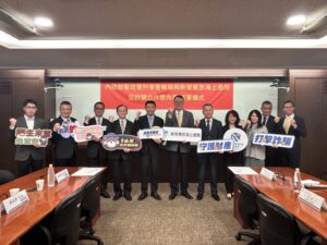 產險業首獲卓越防詐獎 新安東京海上攜手刑事局簽署MOU公私協力築起防詐防護網 11 三 30
