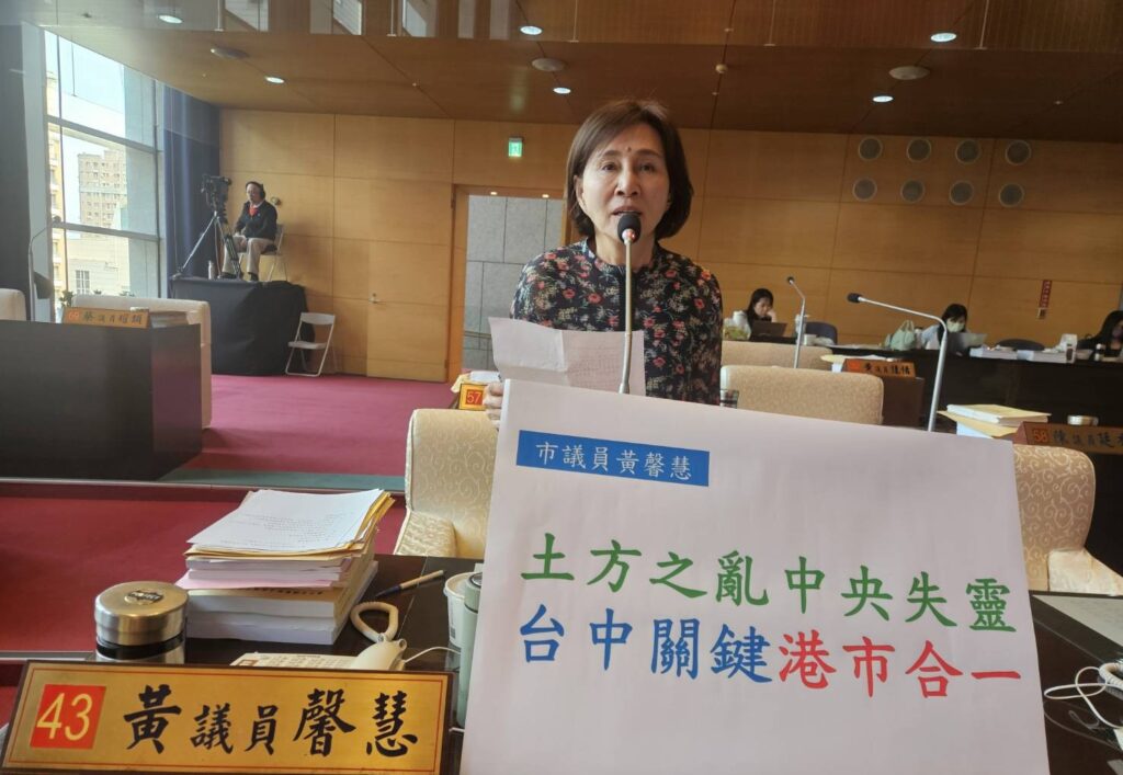 土方之亂延燒 黃馨慧建議:台中港市整合有利城市發展 10 S 289316905