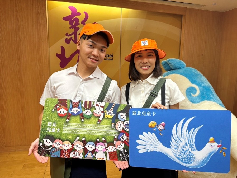 新北兒童卡北北桃捷運免費搭到飽 2.0版下半年更方便 22 兒童節連假持新北兒童卡免費搭乘北北桃捷運