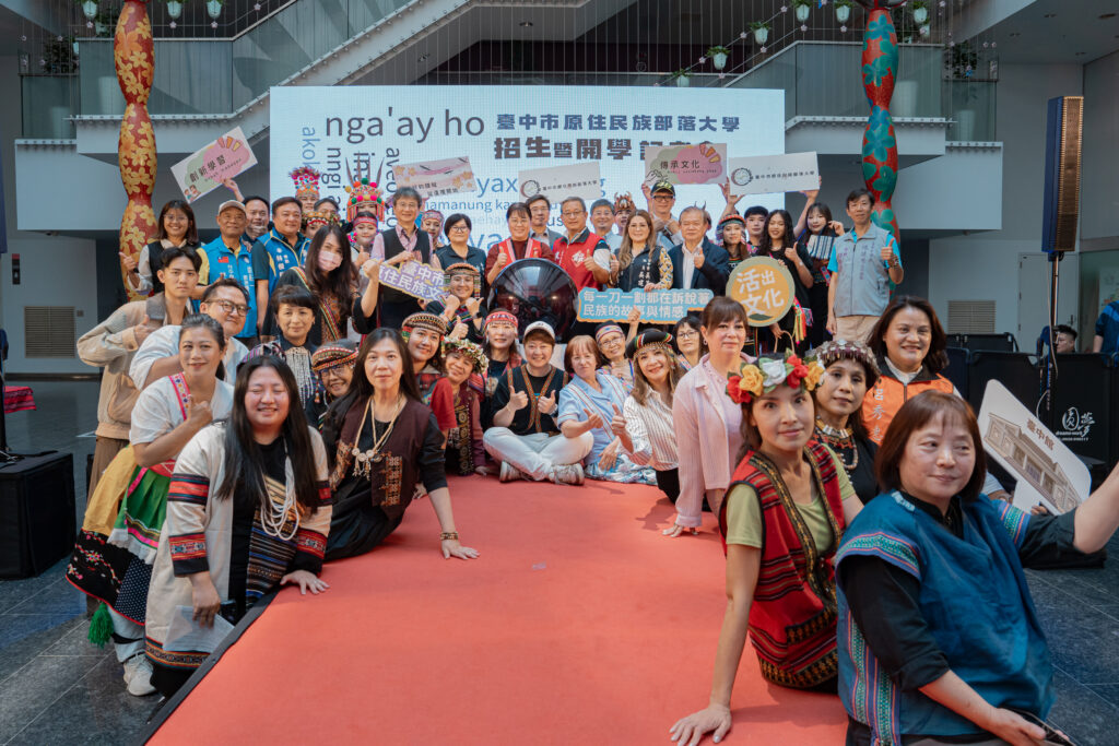 中市原住民族部落大學開學典禮 展現文化傳承與創新 20 全體大合照