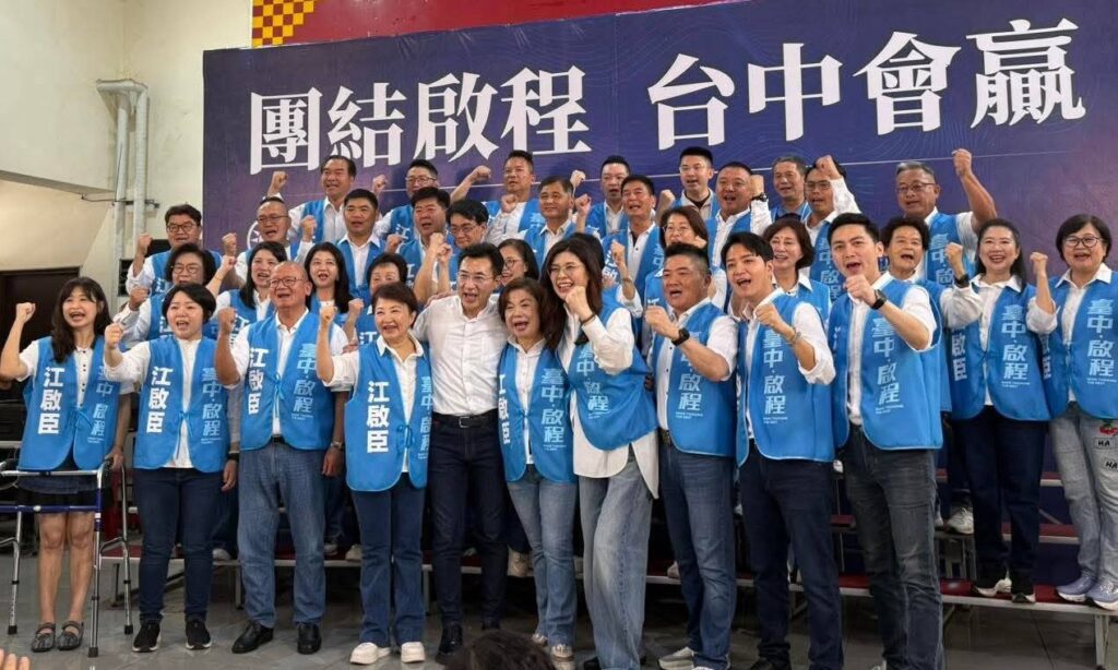「團結啟程、台中會贏」 江啟臣誓師大會展現團結勝選氣勢 7 224978
