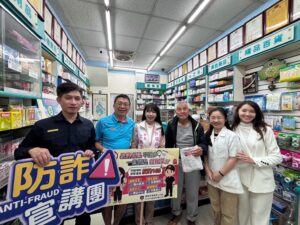 防詐宣導再升級 議員攜手深入藥局守護民眾財產安全 42 1775363286336