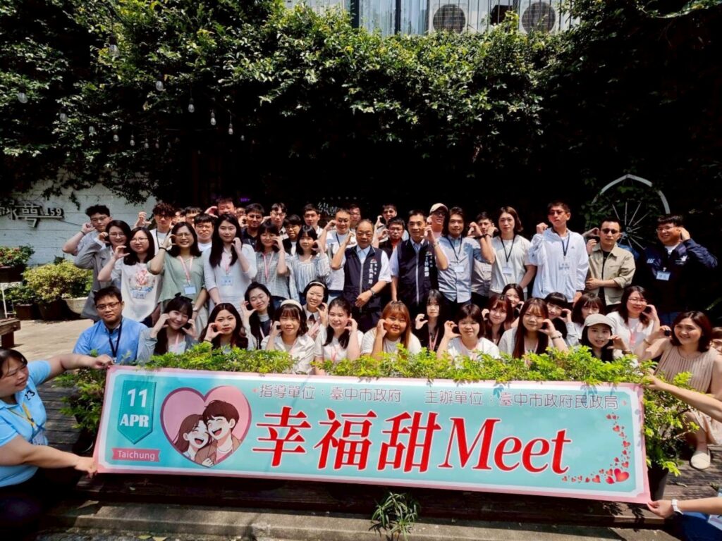 中市單身聯誼首場「幸福甜Meet」 民政局長親到場牽紅線促良緣 34 中市單身聯誼首場甜蜜開跑 49位男女 零距離 心動相遇 配對率破八成三