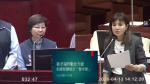 王欣儀爭取敬老點數跨月累計 秘書長承諾7月前提方案 35 二 21