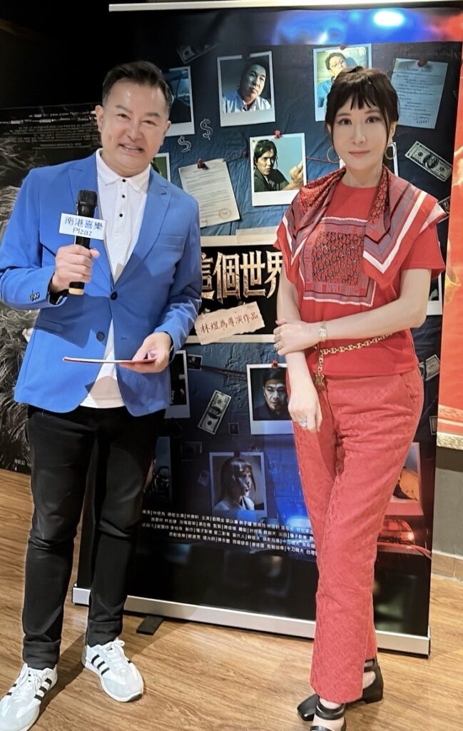 女力企業家趙淇淇領軍挺國片!現身《這個世界有病》微光之夜 倡議「反詐反毒」凝聚社會正能量 30 8F090CCF CAAD 478E BC90 1C5DFFB2C816