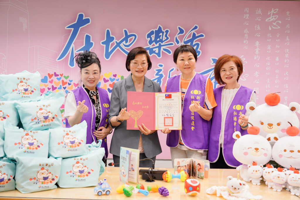 新北市弘揚孝道促進會捐育兒寶貝袋 陪伴新生兒「平安熊大漢」 18 社會局長李美珍代表侯友宜市長回贈感謝狀給 弘揚孝道促進會理事長阮虔南,右1為輔導會長鄭玉廷,左1為副會長陳貞良