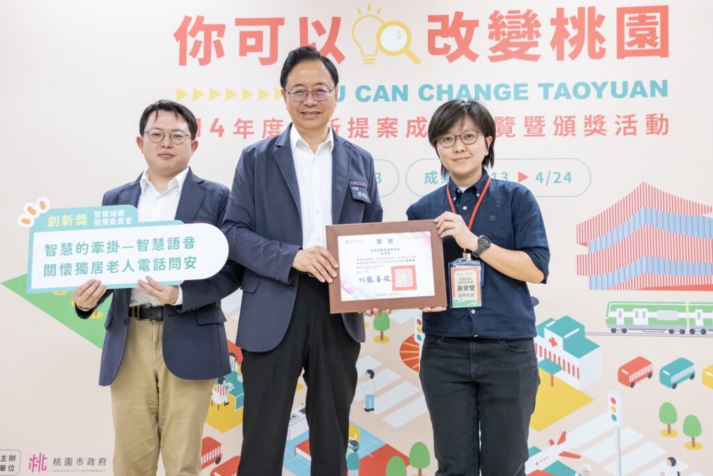 AI算力化為市政助力! 桃市府114年創新提案競賽展現「智慧桃園」創意力 12 S 90513669 0