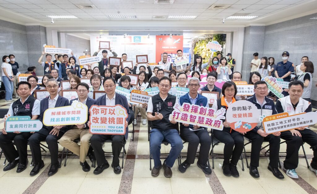 AI算力化為市政助力! 桃市府114年創新提案競賽展現「智慧桃園」創意力 9 S 90513665 0