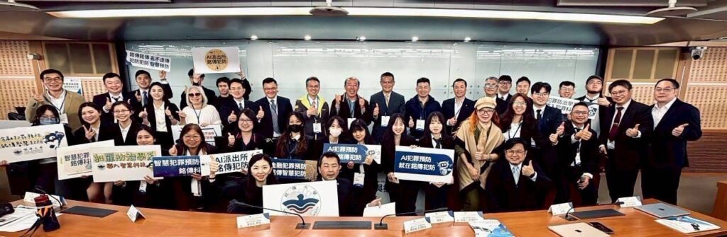 AI助攻打詐升級! 跨界論壇聚焦「事前預警」新防線 12 S 50454687