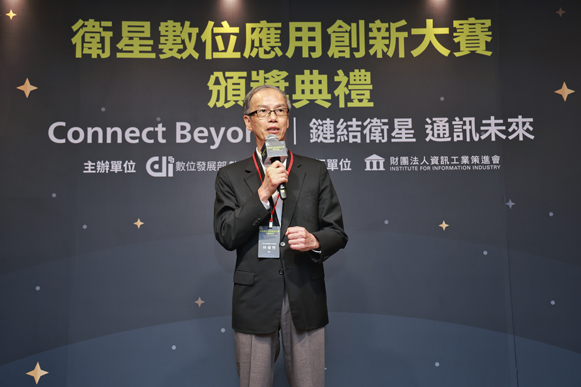 Connect Beyond!數產署「衛星數位應用創新大賽」圓滿落幕 20組獲獎團隊展現 20 20260413 數產署林俊秀致詞 1