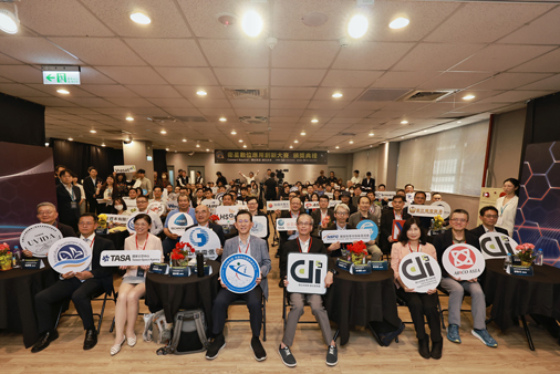 Connect Beyond!數產署「衛星數位應用創新大賽」圓滿落幕 20組獲獎團隊展現 22 20260414 全體大合照 2