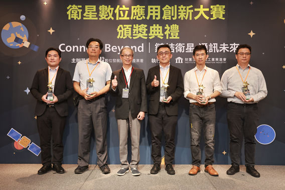 Connect Beyond!數產署「衛星數位應用創新大賽」圓滿落幕 20組獲獎團隊展現 21 20260414 林署長頒贈金獎團隊