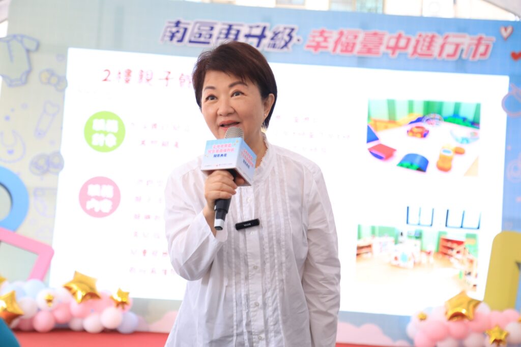 國民黨「兩個太陽」 盧秀燕:盡自己的本分 48 %E5%8D%97%E5%8D%80%E5%85%92%E5%B0%91%E5%AE%B6%E7%A6%8F%E9%A4%A8%E5%95%9F%E7%94%A8 %E7%9B%A7%E5%B8%82%E9%95%B7 %E5%B9%B8%E7%A6%8F%E5%9F%8E%E5%B8%82%E5%BE%9E%E5%85%A8%E9%9D%A2%E7%85%A7%E9%A1%A7%E9%96%8B%E5%A7%8B