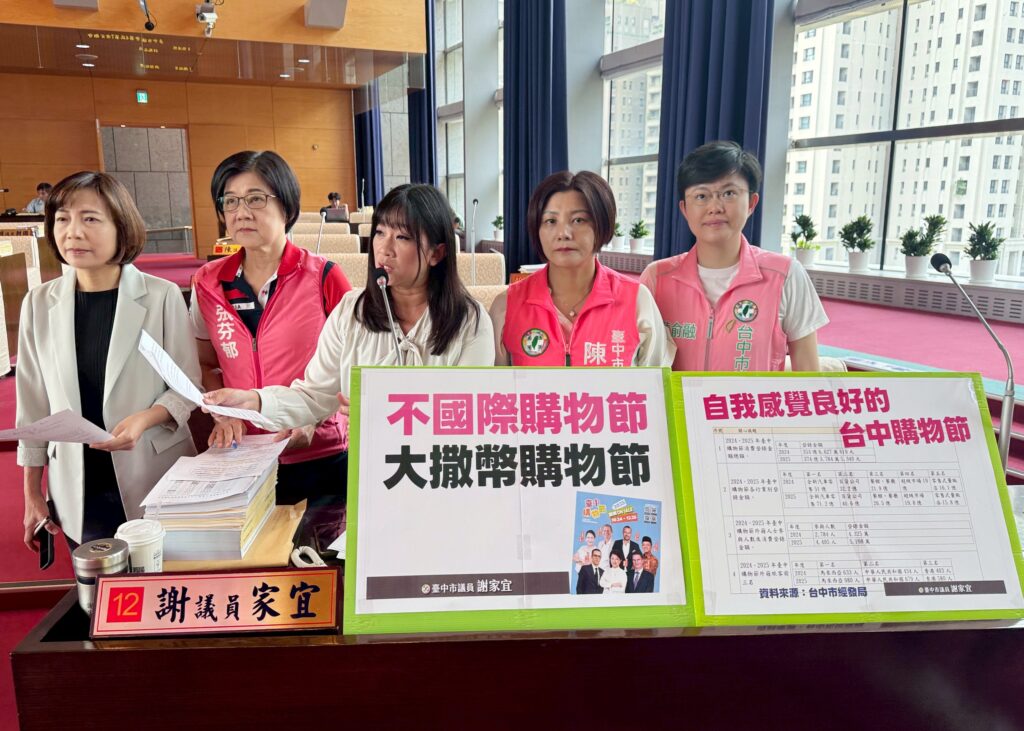 台中購物節「國際化」 議員批「誇大其詞」 台中購物節「國際化」 議員批「誇大其詞」