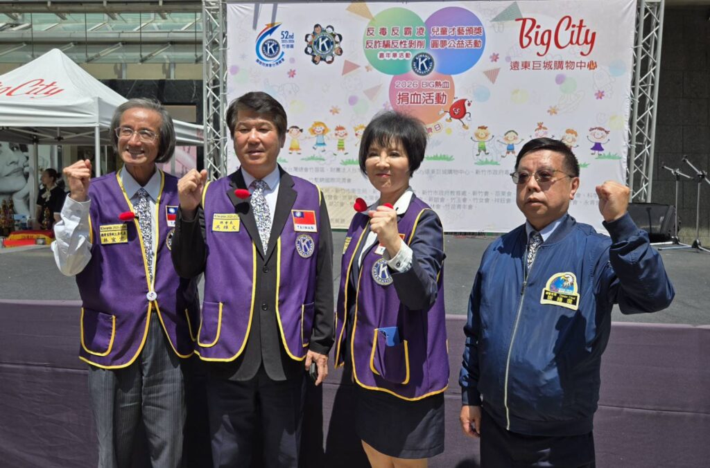 同濟會捐血、兒藝嘉年華新竹巨城盛大登場 高虹安親頒兒童才藝優勝親子同樂 29 115041912