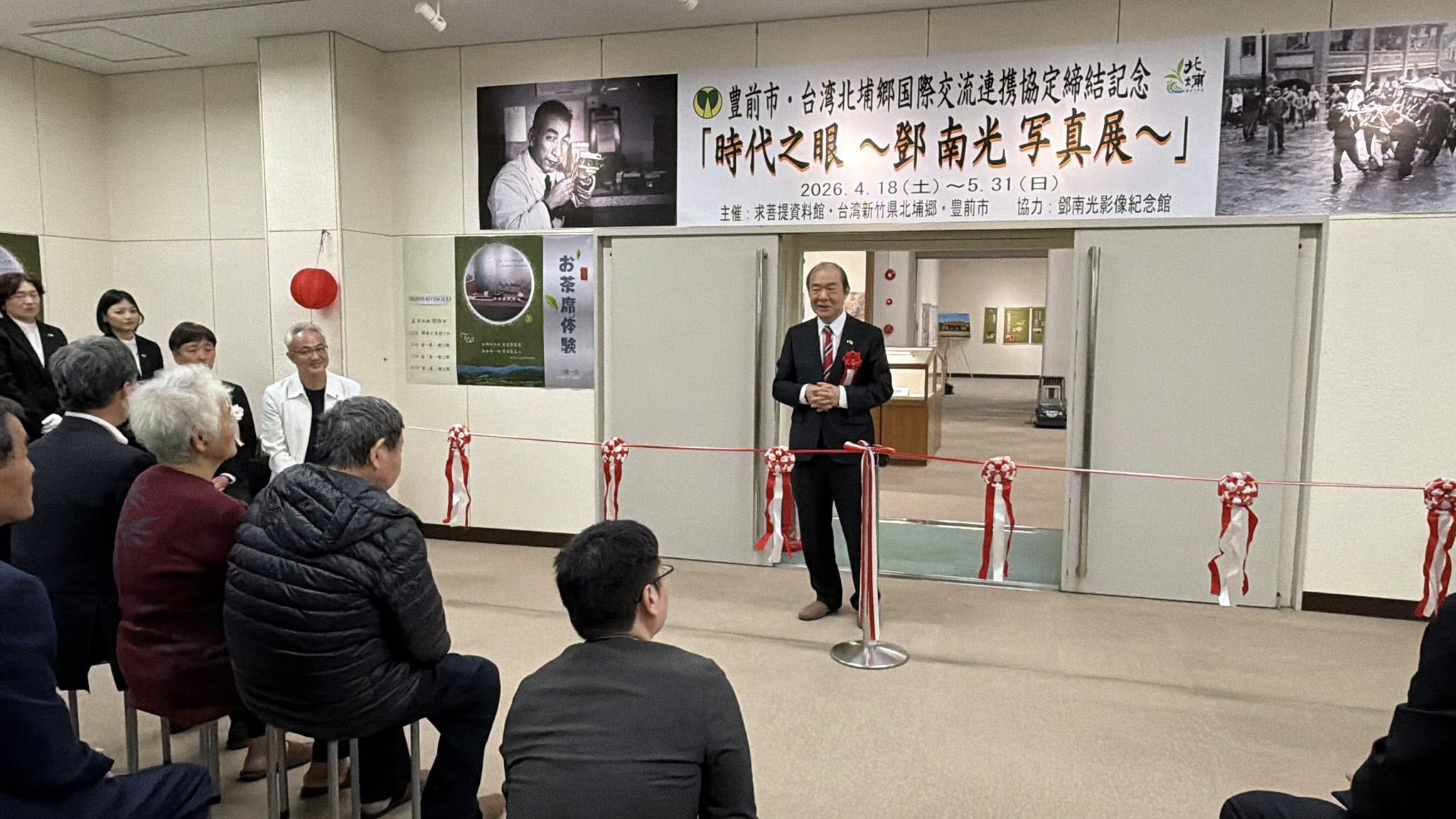 北埔赴日辦理「時代之眼-鄧南光攝影展」 以影像與茶香深化台日地方文化交流 6 台北駐大阪經濟文化辦事處福岡分處處長陳銘俊也在開幕式中出席致詞,並參與剪綵儀式。陳銘俊在致詞中肯定近年台灣與九州、山口地區地方交流持續升溫,期盼透過文化互動,進一步深化台日雙方民間與城市之間的情誼,為未來更多合作奠定基礎。外交體系代表到場祝賀,也為本次展覽更添官方交流意義。圖 / 豐前市台北聯絡處提供