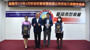 基隆市4月份治安會報 46 三 20