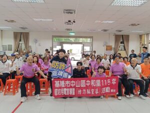 節電宣導結合反詐騙 基警守護里民安全 33 1776675963351