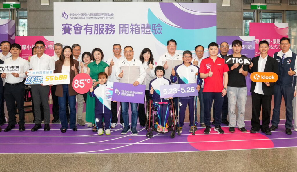 115全障運《賽會有服務》 侯友宜:七大服務讓選手安心創造佳績 20 《115全障運》新北打造服務型賽會全方位七大服務實踐運動無礙 1