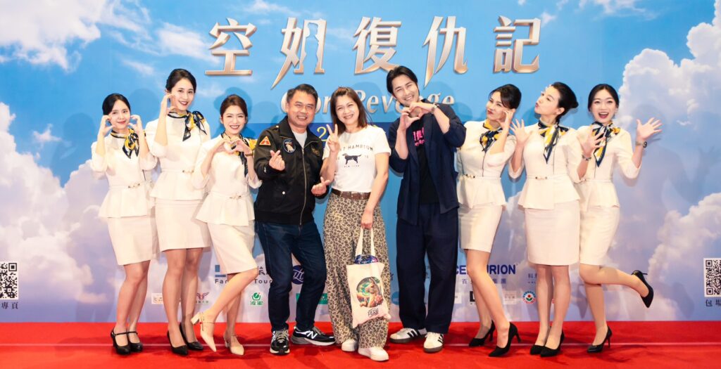 李維維壓力爆棚還原真實導演人生!《空姐復仇記》大巨蛋秀泰盛大發佈 7 左起茉子凝、高邵庭、劉倩妏、張志豪議員及夫人、亞里、林思廷、李智智