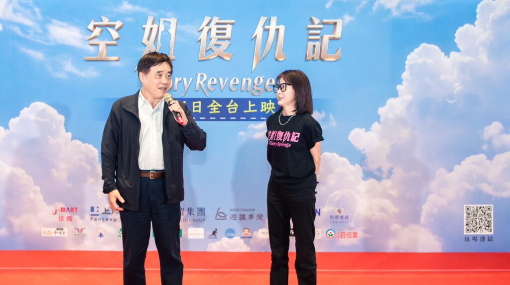 李維維壓力爆棚還原真實導演人生!《空姐復仇記》大巨蛋秀泰盛大發佈 8 前台北市長郝龍斌出席導演朱岩蘭新片《空姐復仇記》媒體發佈會